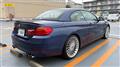 2015 BMW Alpina BMW Alpina Others