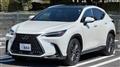 2023 Lexus NX