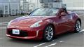 2012 Nissan Fairlady Z