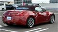 2012 Nissan Fairlady Z