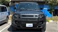 2023 Land Rover Defender