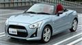 2018 Daihatsu Copen