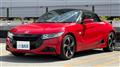 2016 Honda S660
