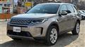 2023 Land Rover Discovery Sport