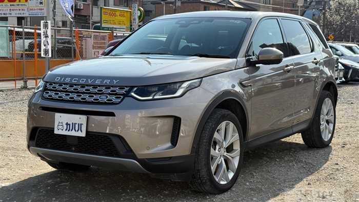 2023 Land Rover Discovery Sport