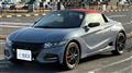 2021 Honda S660