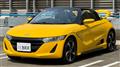 2016 Honda S660