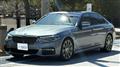 2020 BMW 5 Series