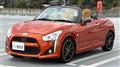 2015 Daihatsu Copen