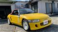 1991 Honda Beat
