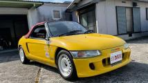 1991 Honda Beat