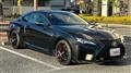 2023 Lexus RC F