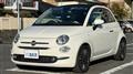 2017 Fiat 500C