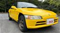 1993 Honda Beat