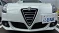 2014 Alfa Romeo Alfa Romeo Others