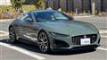 2021 Jaguar F-Type
