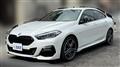 2020 BMW 2 Series