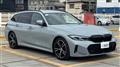 2023 BMW 3 Series