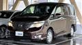 2015 Nissan Serena