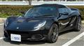 2021 Lotus Elise