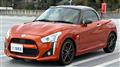 2015 Daihatsu Copen