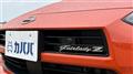 2024 Nissan Fairlady Z