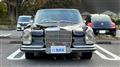 1968 Mercedes-Benz S-Class