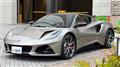 2023 Lotus Lotus Others