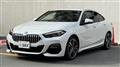 2021 BMW 2 Series