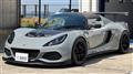 2021 Lotus Exige