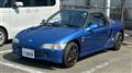1992 Honda Beat
