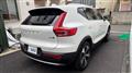 2023 Volvo XC40