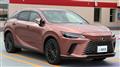 2023 Lexus RX