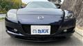 2007 Mazda RX-8