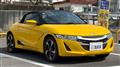 2015 Honda S660