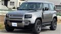2024 Land Rover Defender
