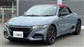2022 Honda S660