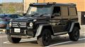 2016 Mercedes-Benz G-Class