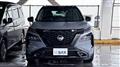 2023 Nissan X-Trail
