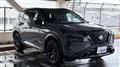 2023 Nissan X-Trail