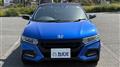 2020 Honda S660