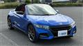 2020 Honda S660