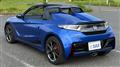 2020 Honda S660