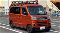 2022 Daihatsu Atrai