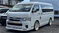 2023 Toyota Hiace Wagon