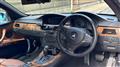 2007 BMW 3 Series