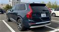 2022 Volvo XC90