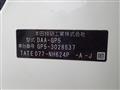 2013 Honda Fit Hybrid