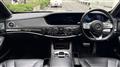 2020 Mercedes-Benz S-Class