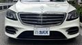 2020 Mercedes-Benz S-Class